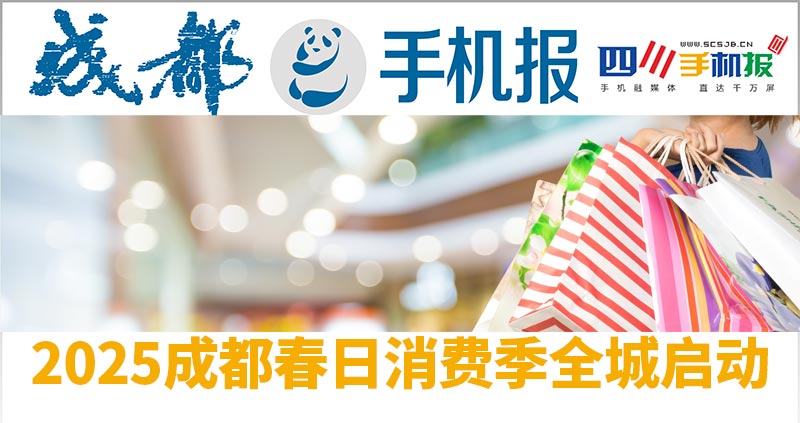 手机报主图