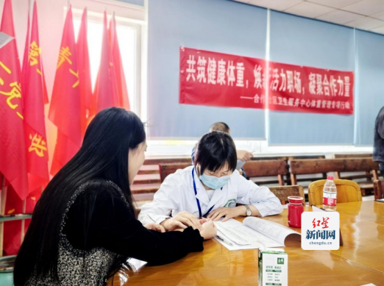 医企联袂共筑健康活力职场--成齐高新区开动“职工体重贬责专项行径”639