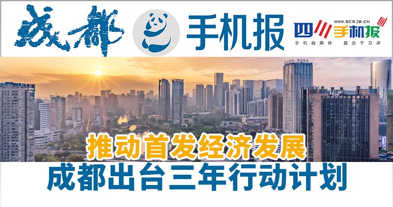 手机报主图