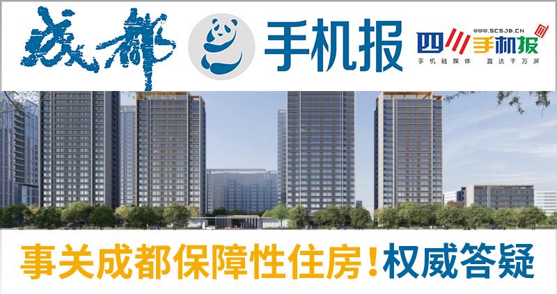 手机报主图