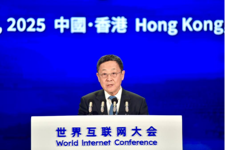 吴建平：筑牢数字期间的安全底座