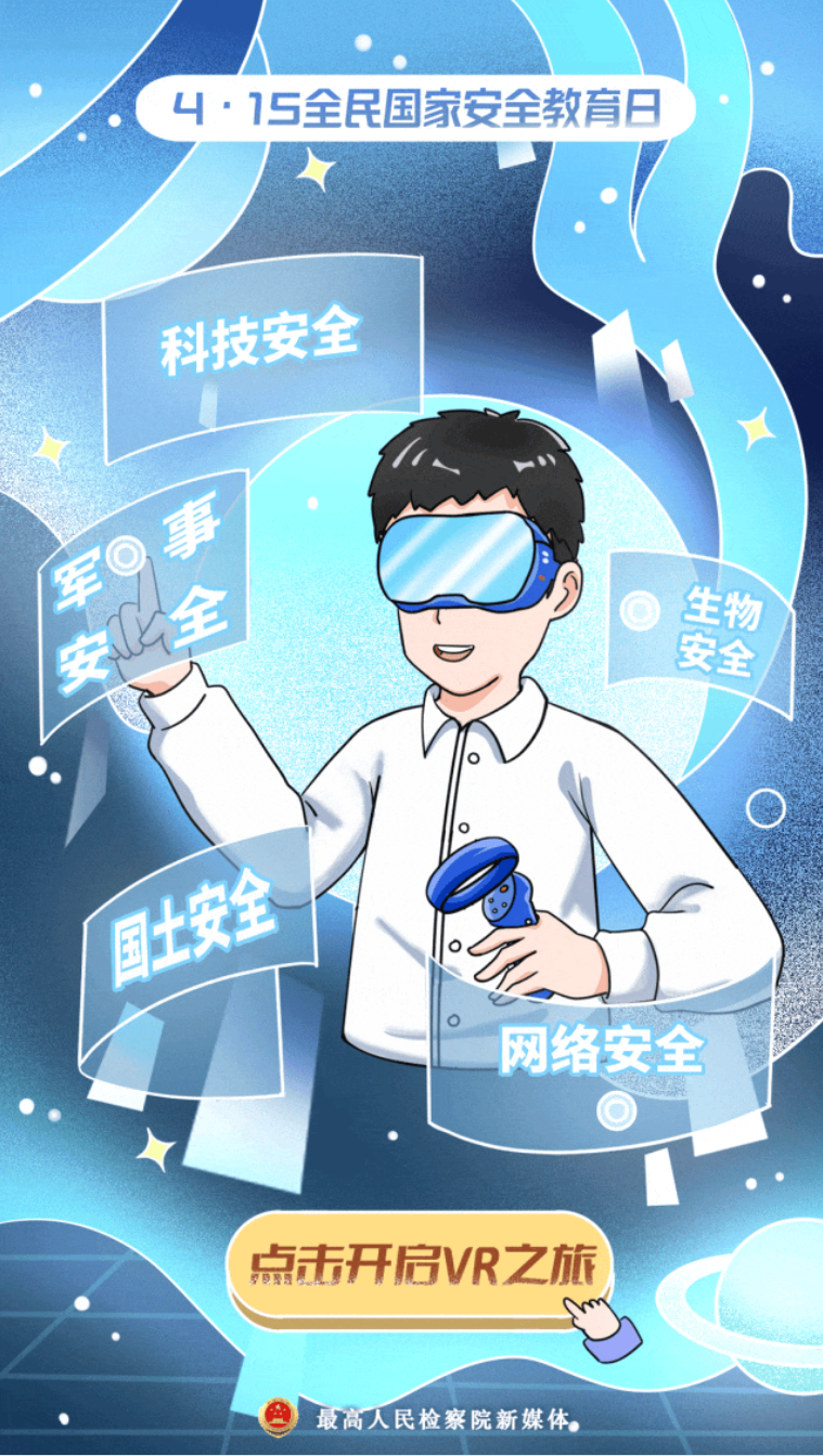 点击稽查笃定家庭伦理