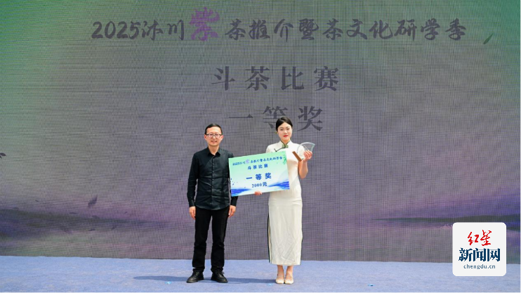 古韵新章!斗茶盛会共鉴紫茶风华(2)1443