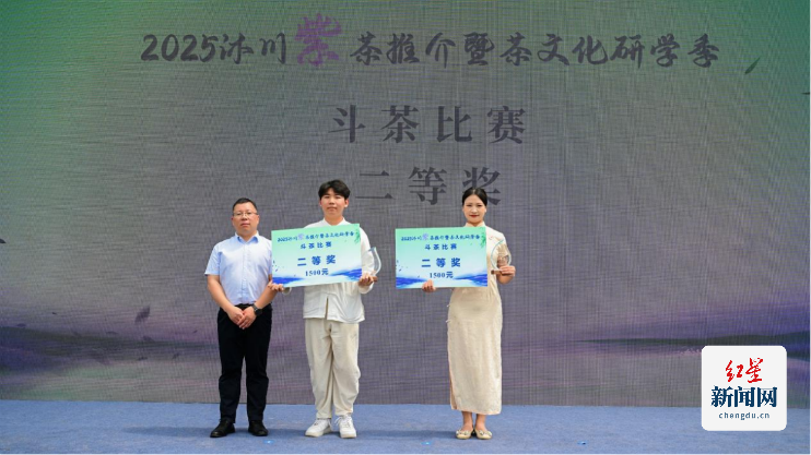 古韵新章!斗茶盛会共鉴紫茶风华(2)1445