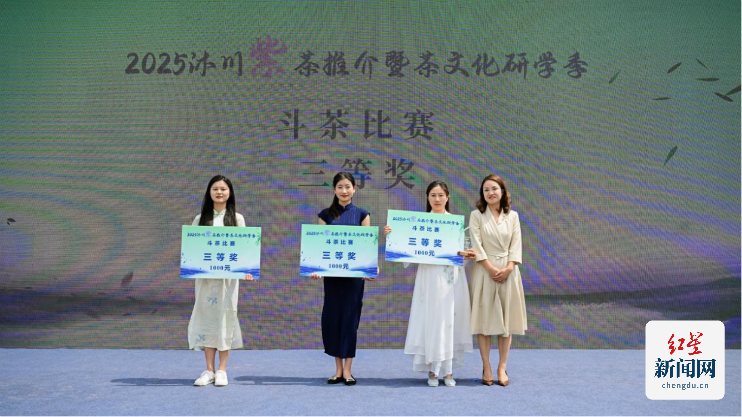 古韵新章!斗茶盛会共鉴紫茶风华(2)1446