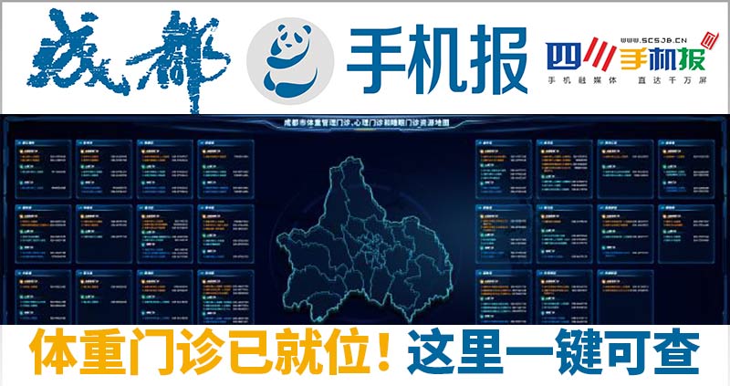 手机报主图