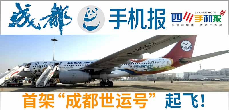 手机报主图新