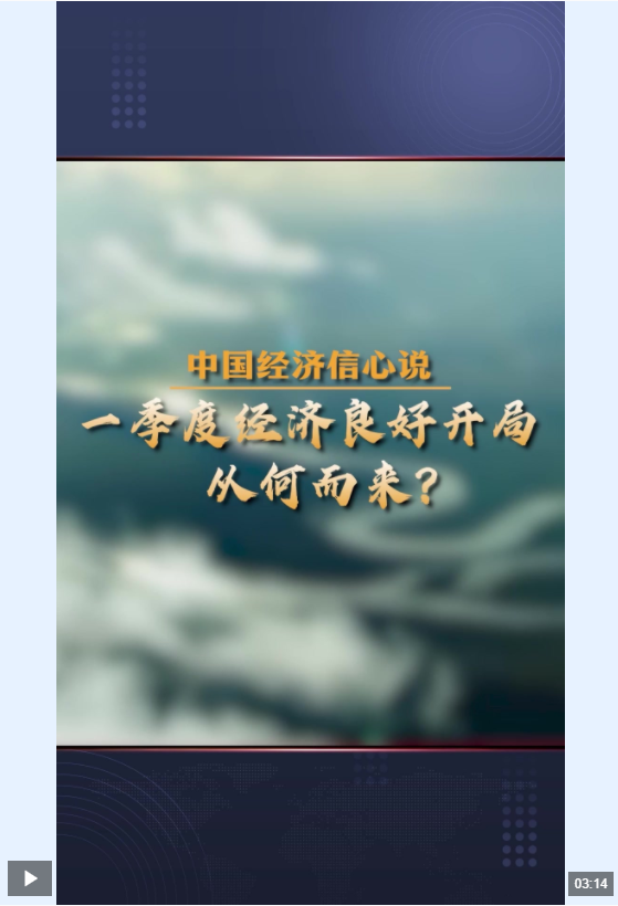 开局