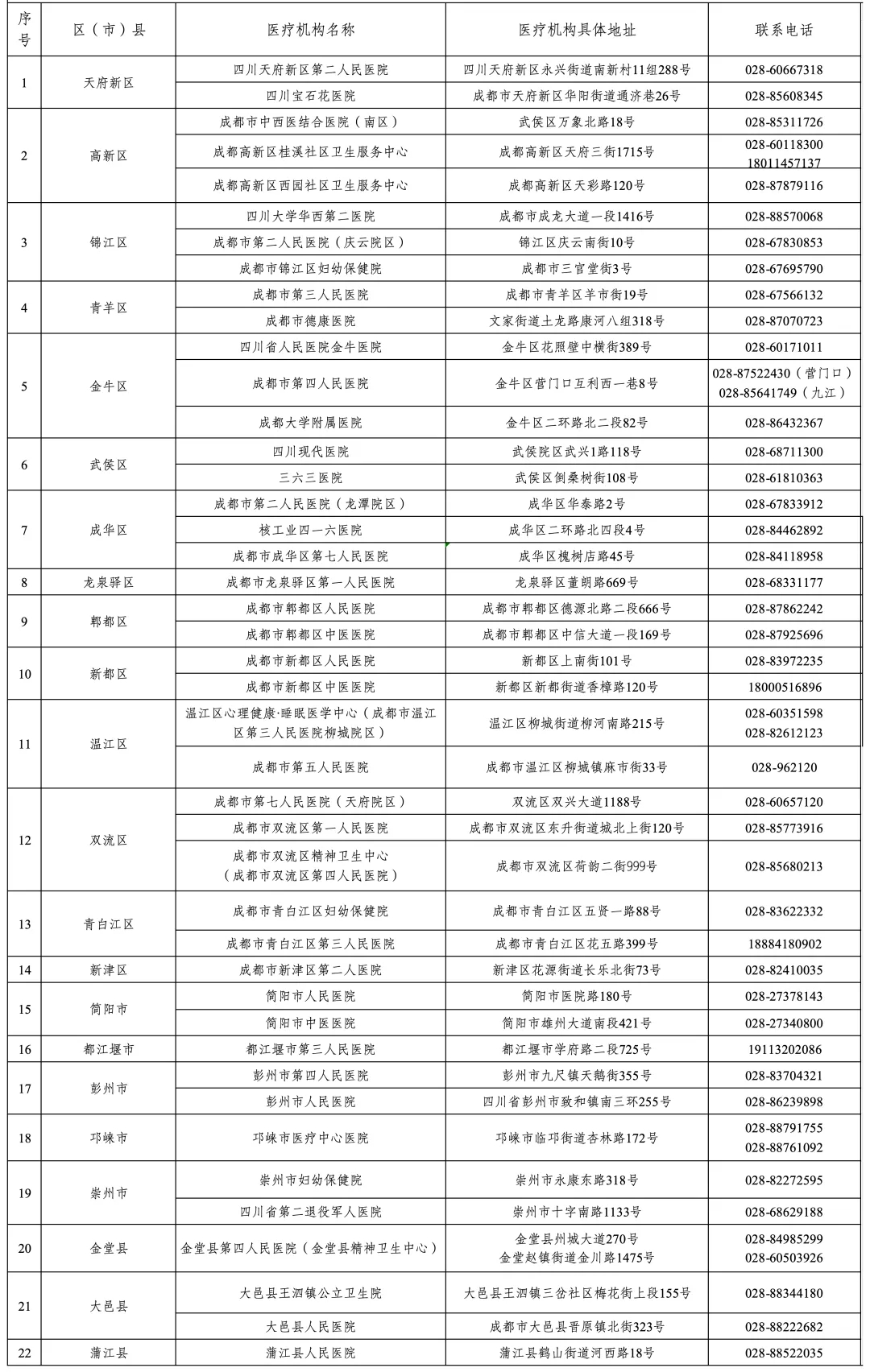 640.webp (5)