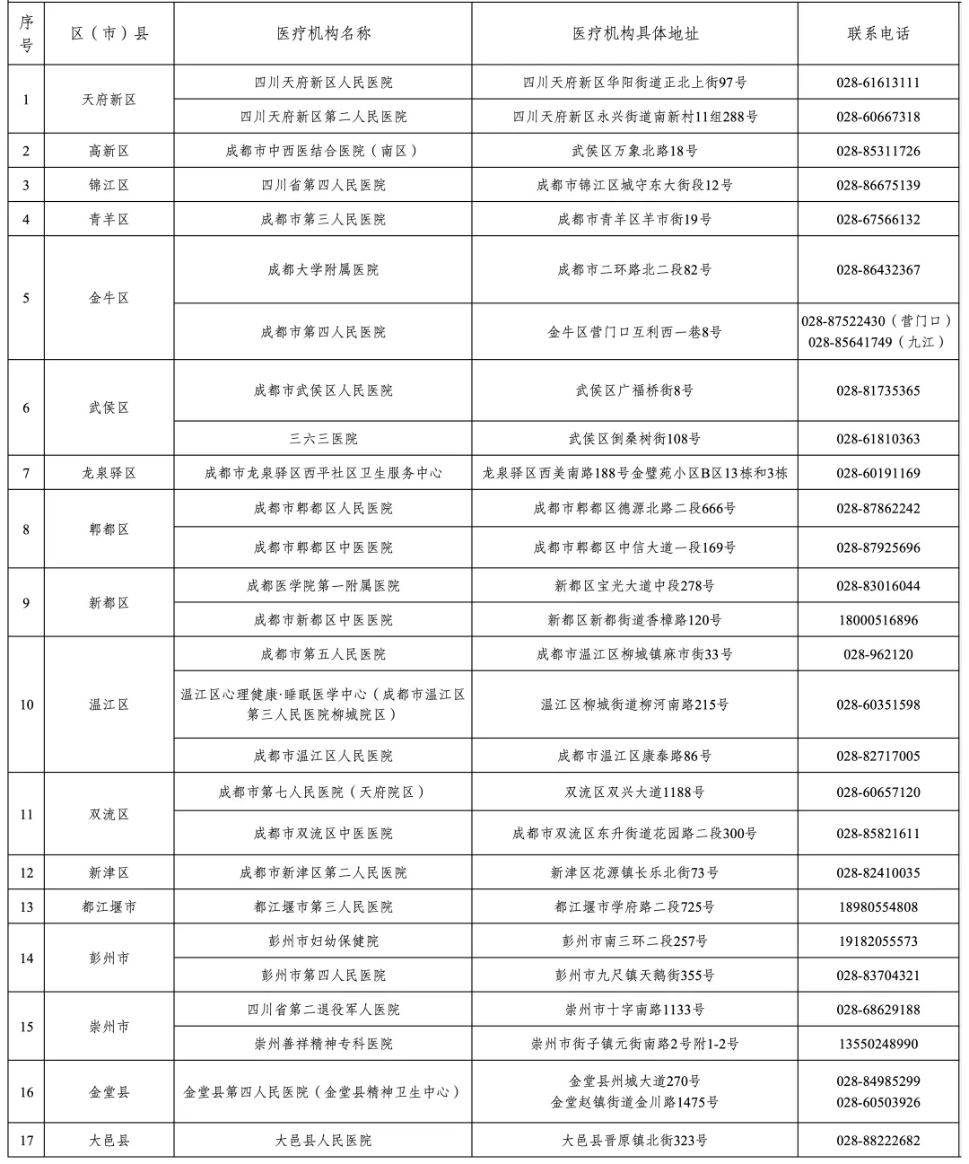 640.webp (6)