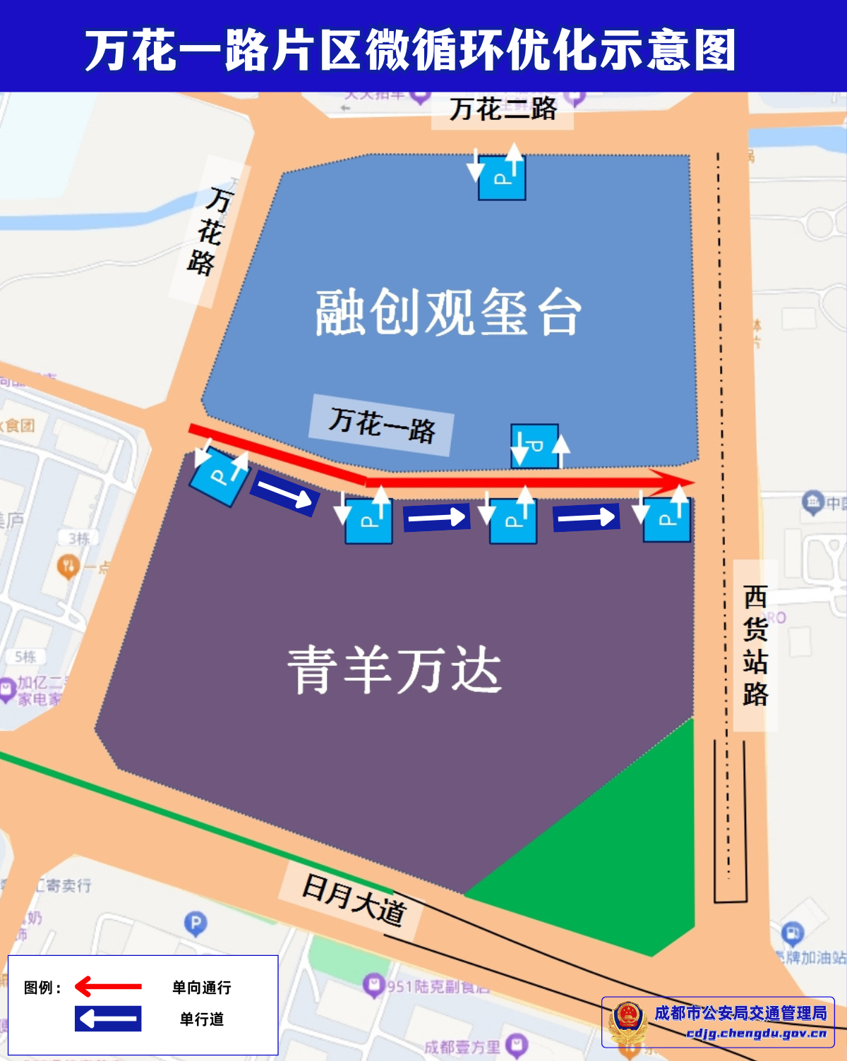 微信图片_2025-04-20_210342_150