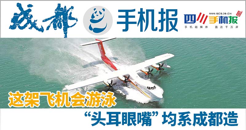 手机报主图