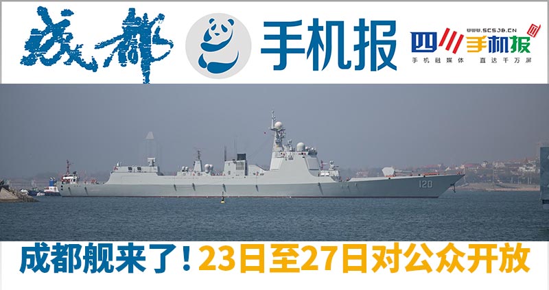 手机报主图