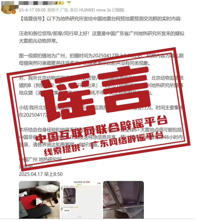 微信截图_20250422143033