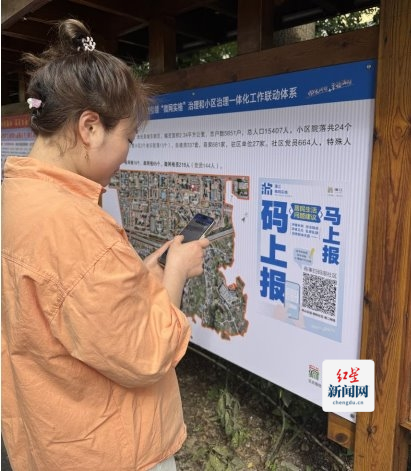 扫码即办,问题不过夜——蒲江“码上报”打造“接诉即办”新标杆542
