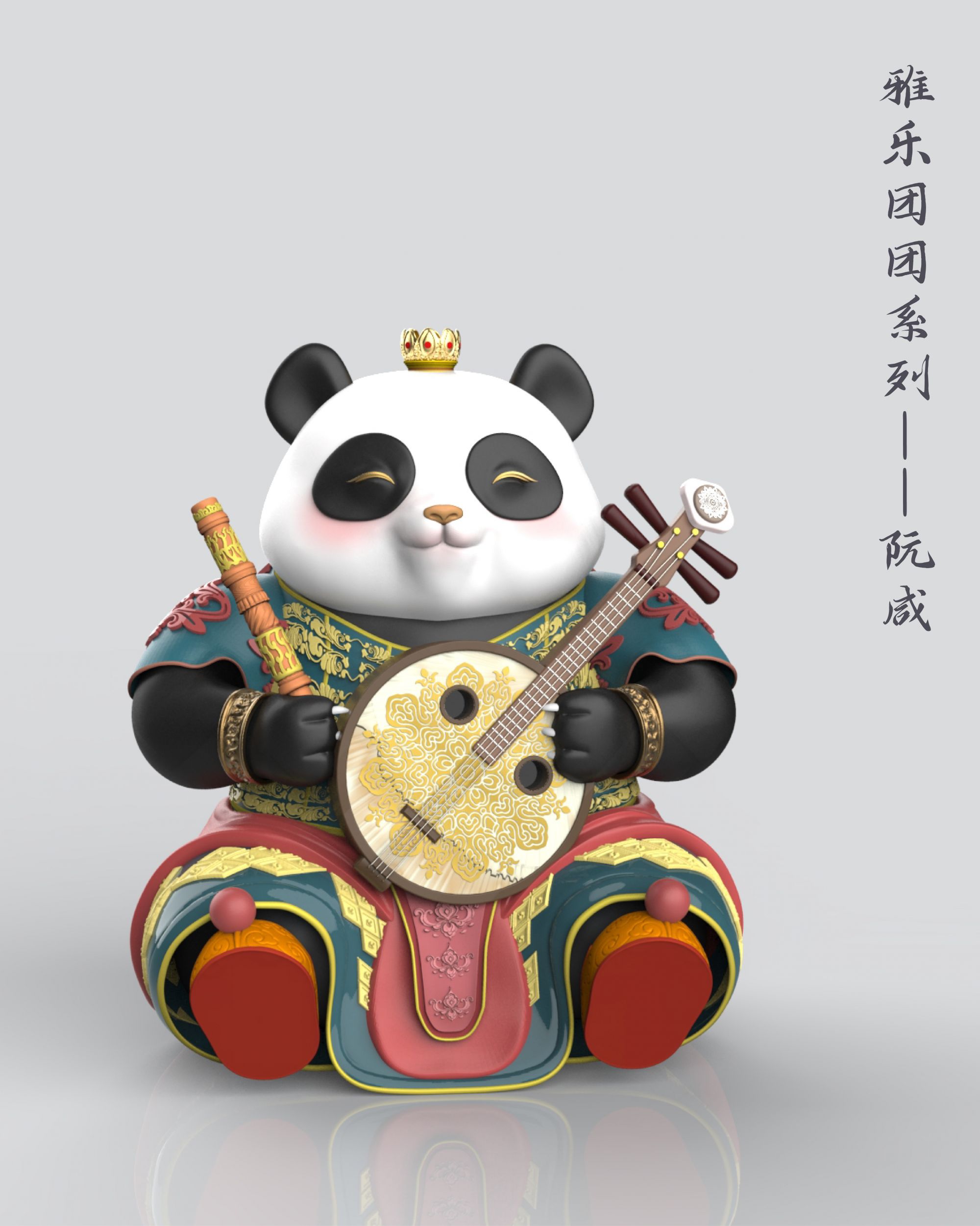 熊猫6