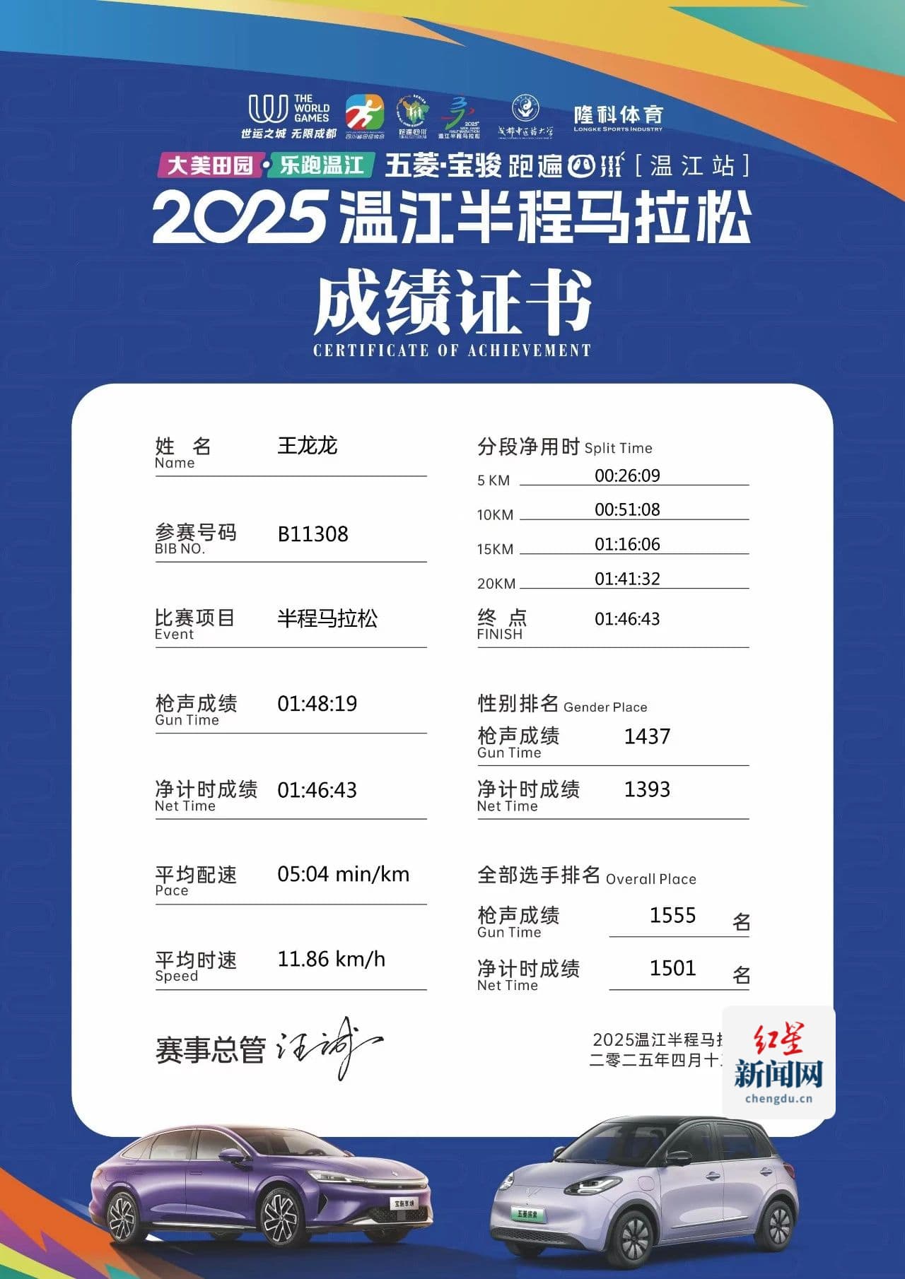 微信图片_20250422181023