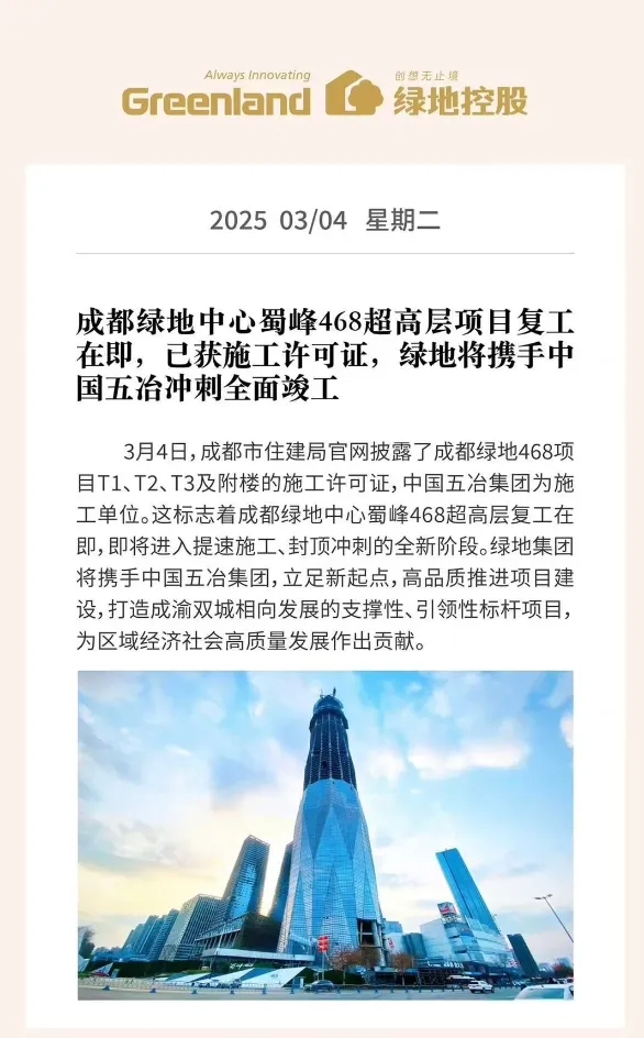 蜀峰1