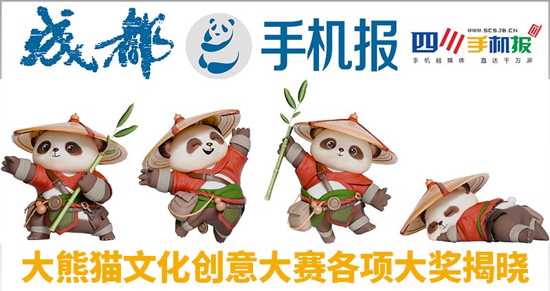 手机报主图