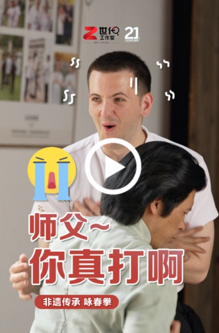 点击看视频
