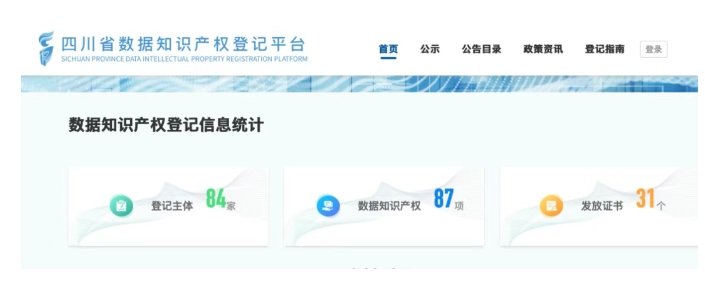 微信截图_20250423130807