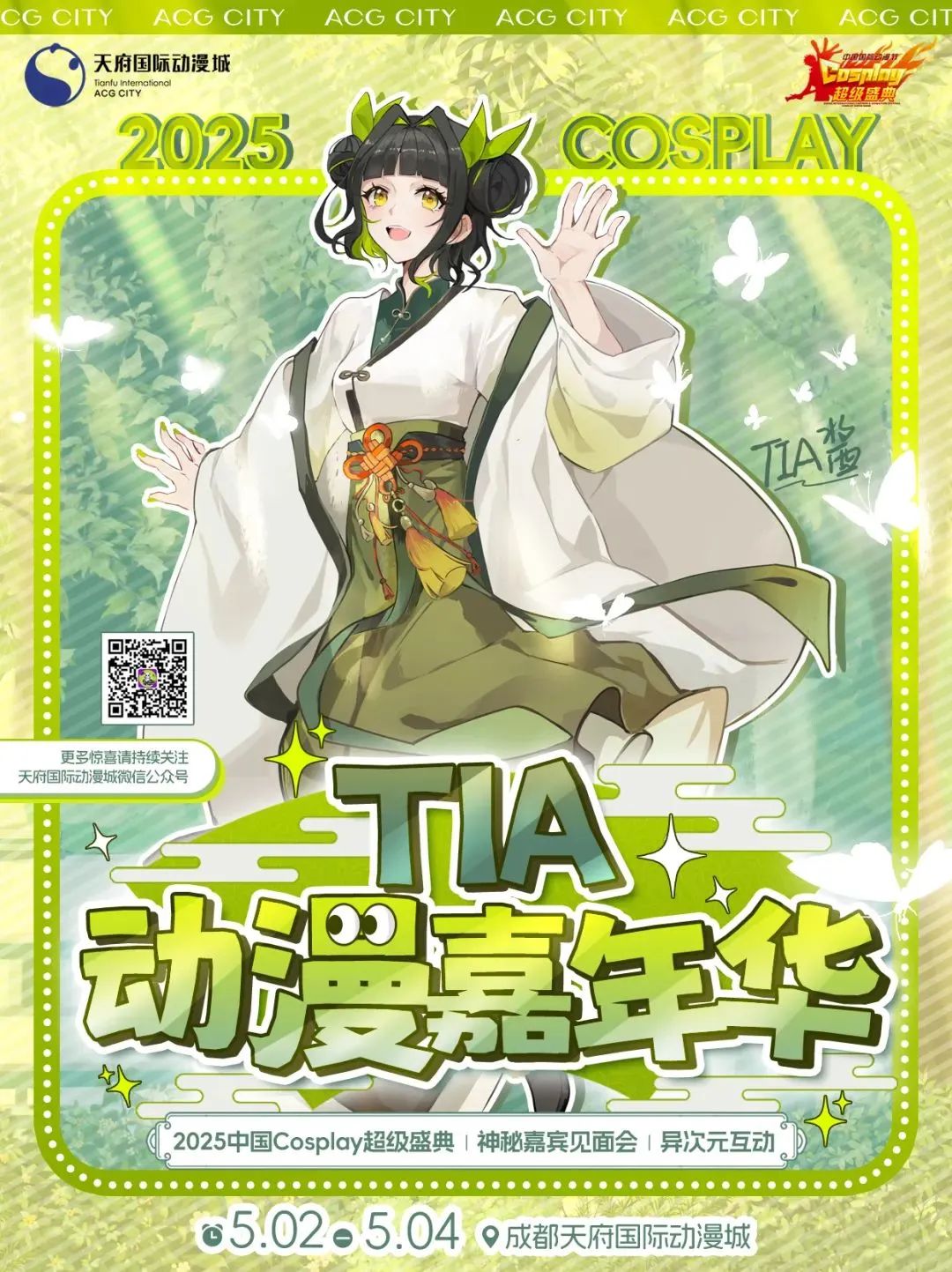 微信图片_20250423154303
