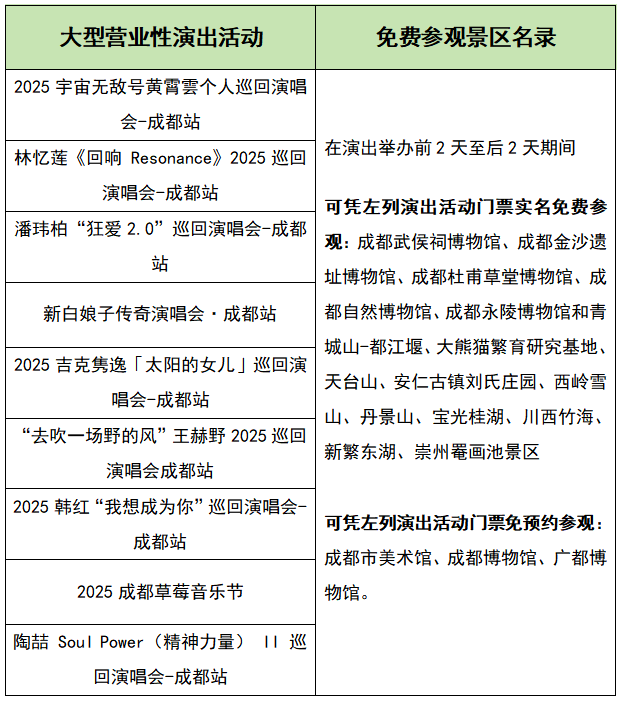 微信图片_20250423154427