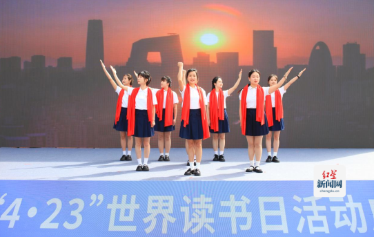 4.23阅读活动新闻通稿640