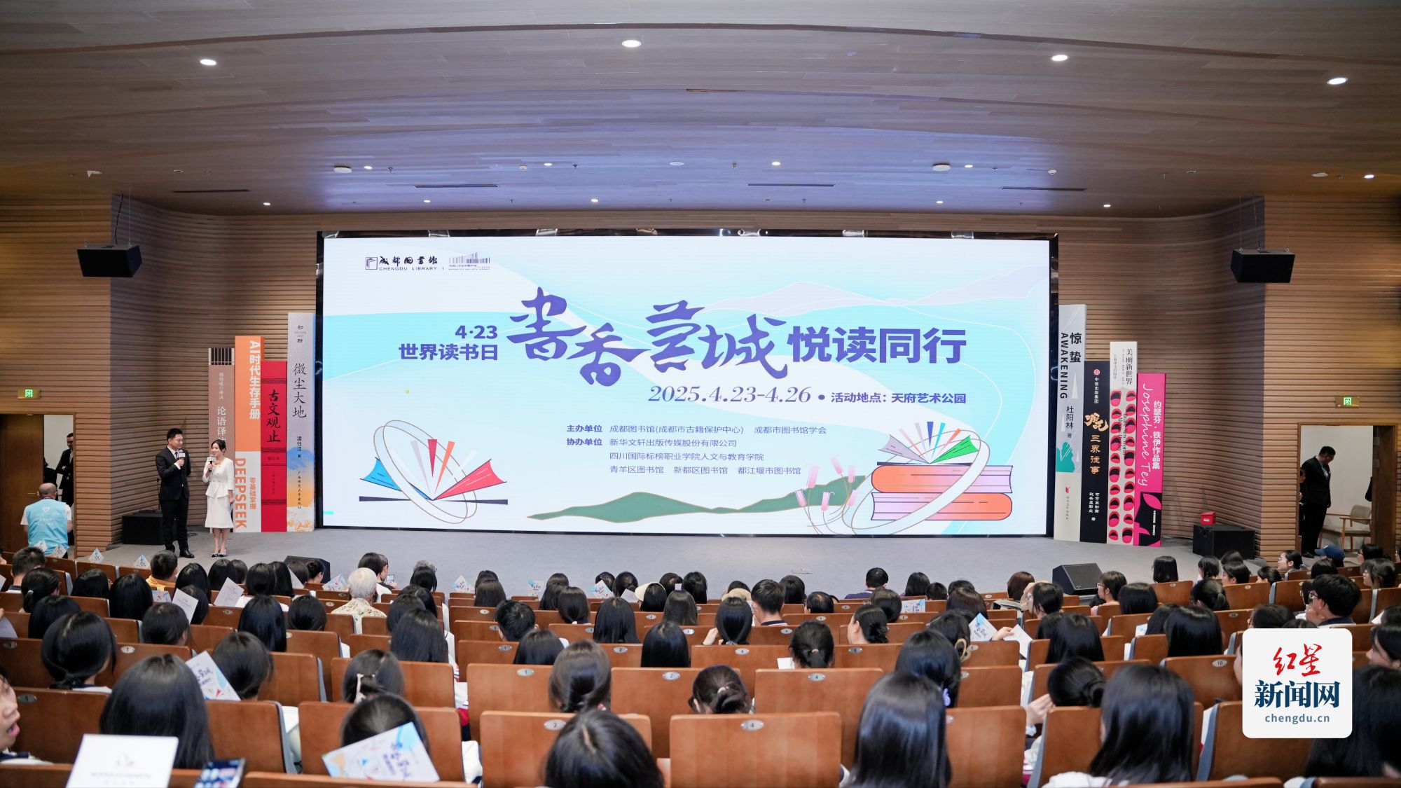 图书馆1