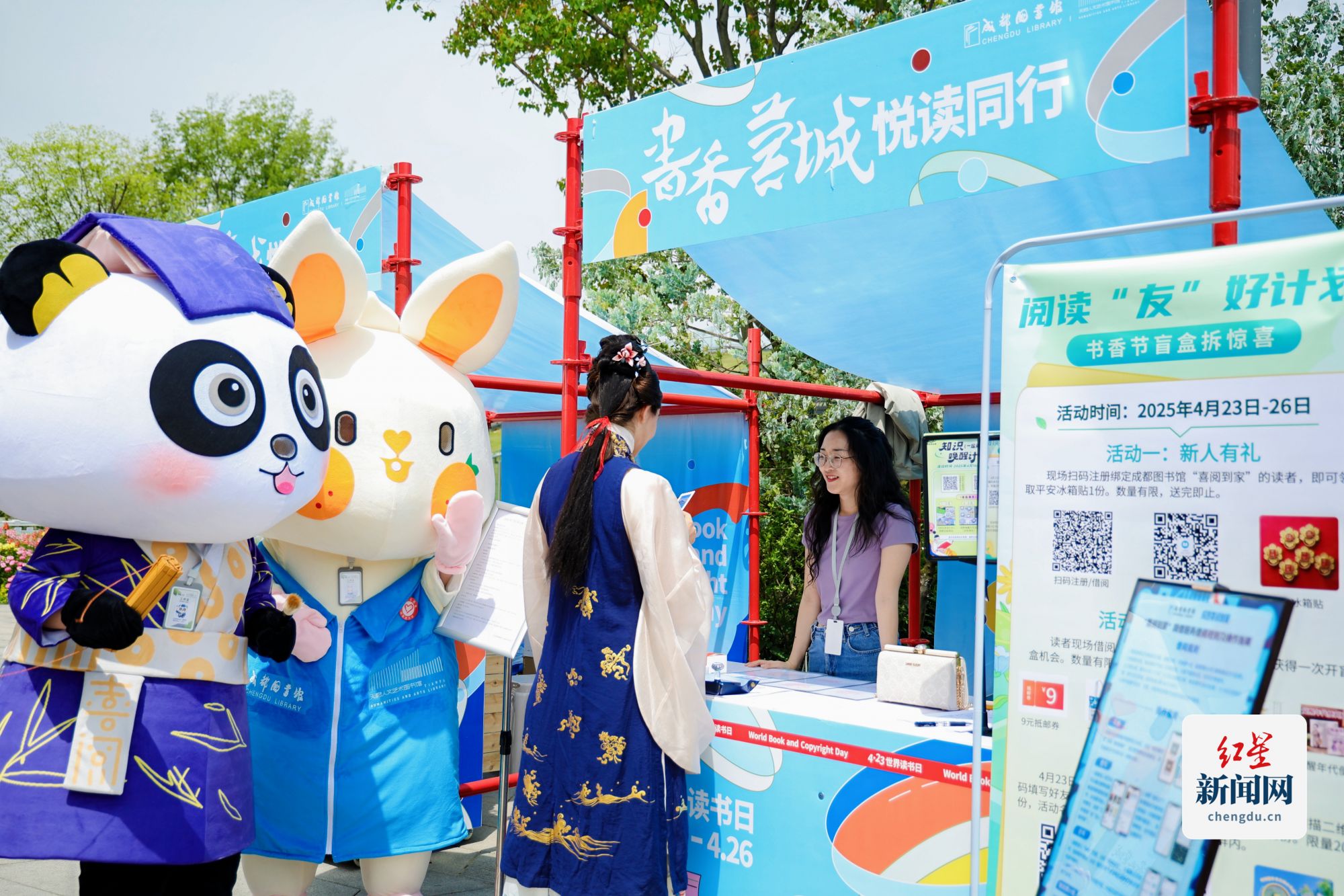 图书馆2