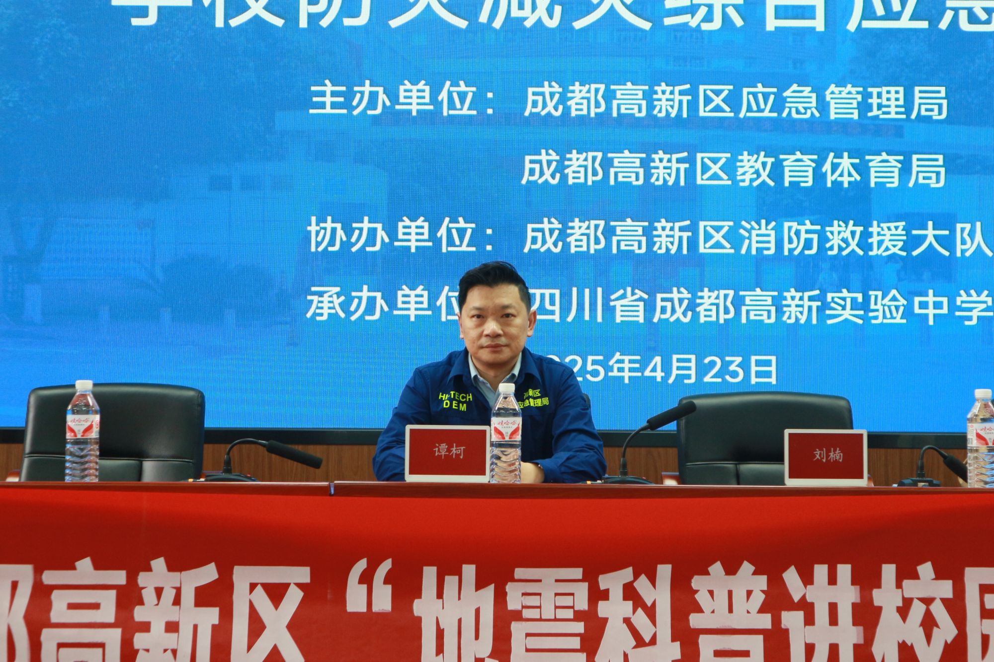 科普2