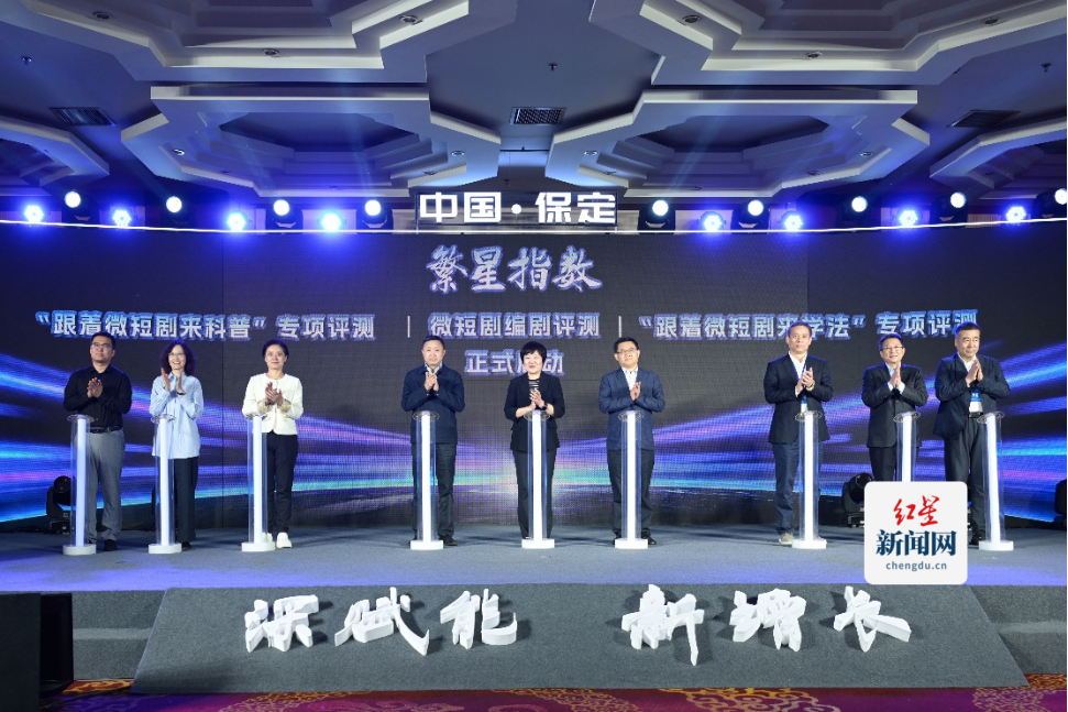 保定活动稿件(1)36