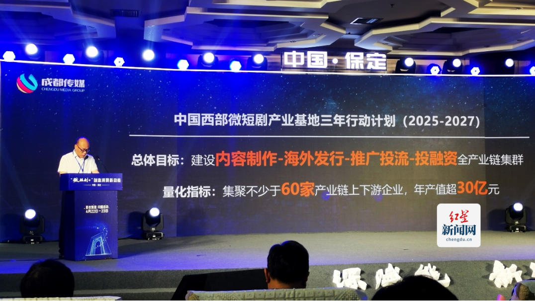 保定活动稿件(1)474