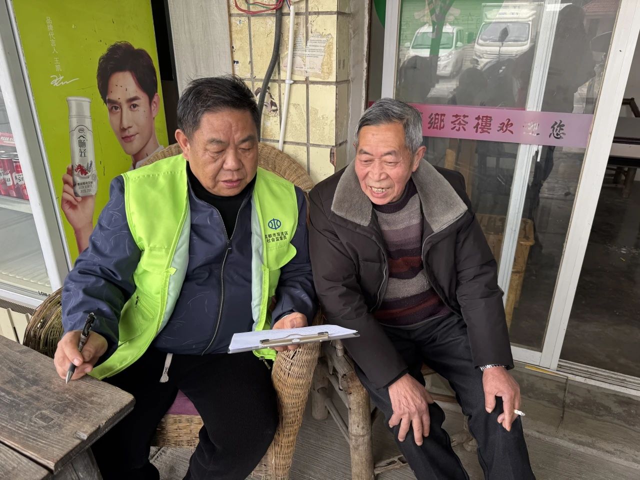微信图片_20250424152929