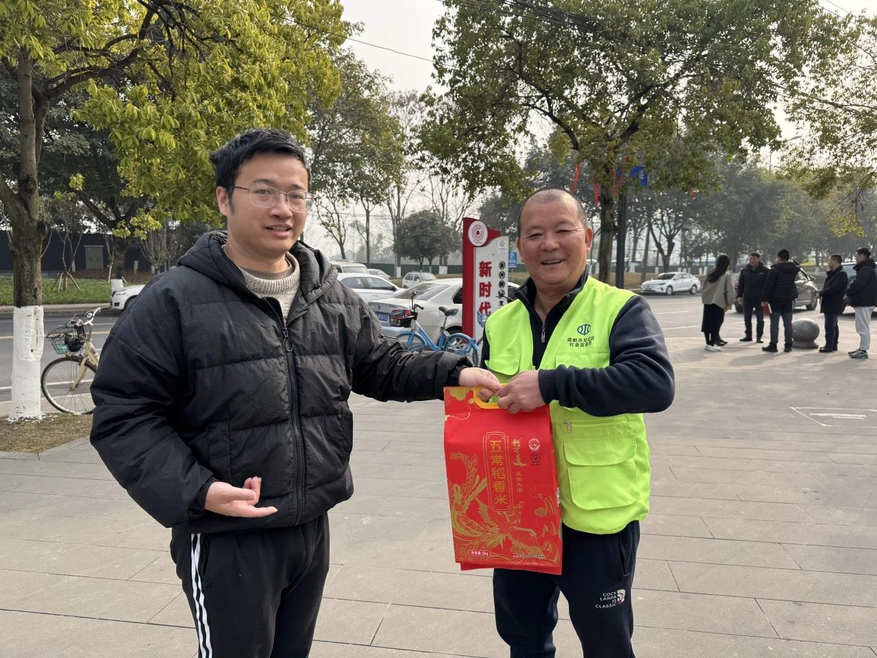 微信图片_20250424153044
