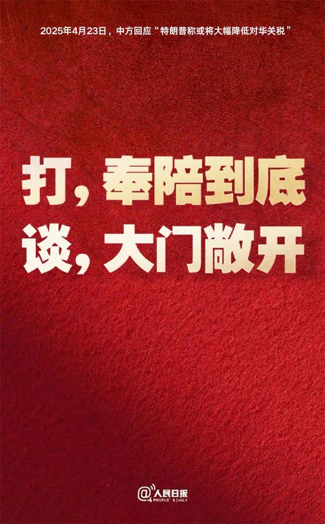 微信图片_20250424161016