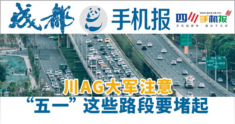 手机报主图