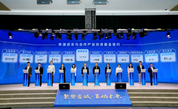 基金5