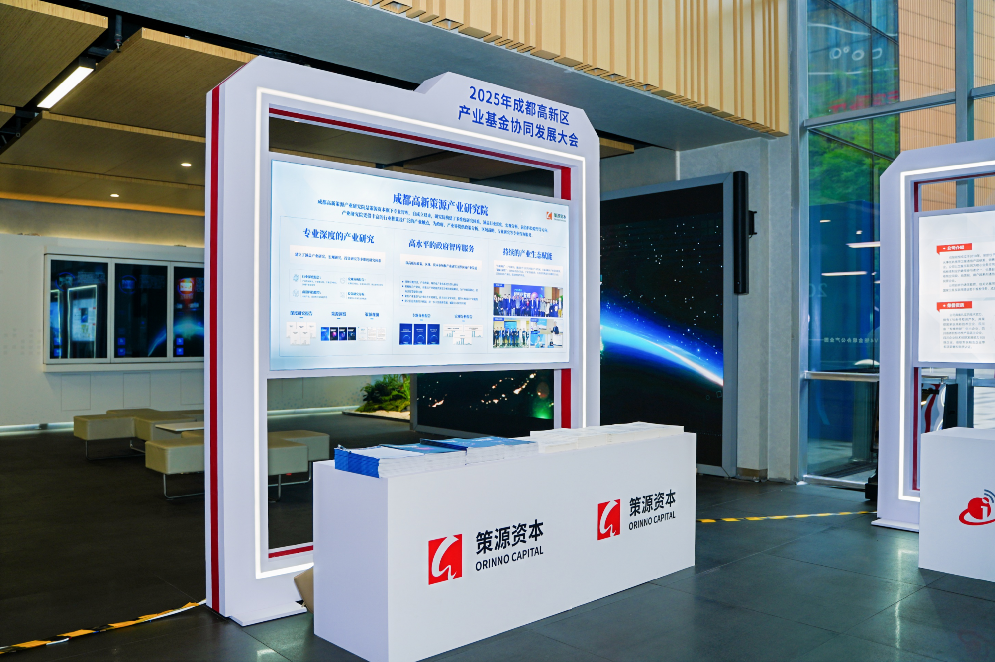 高新3