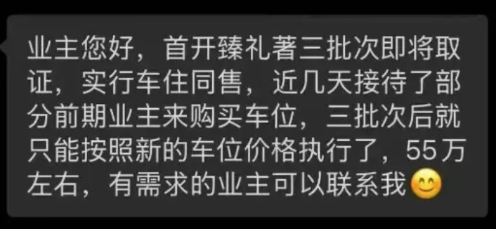 车位1
