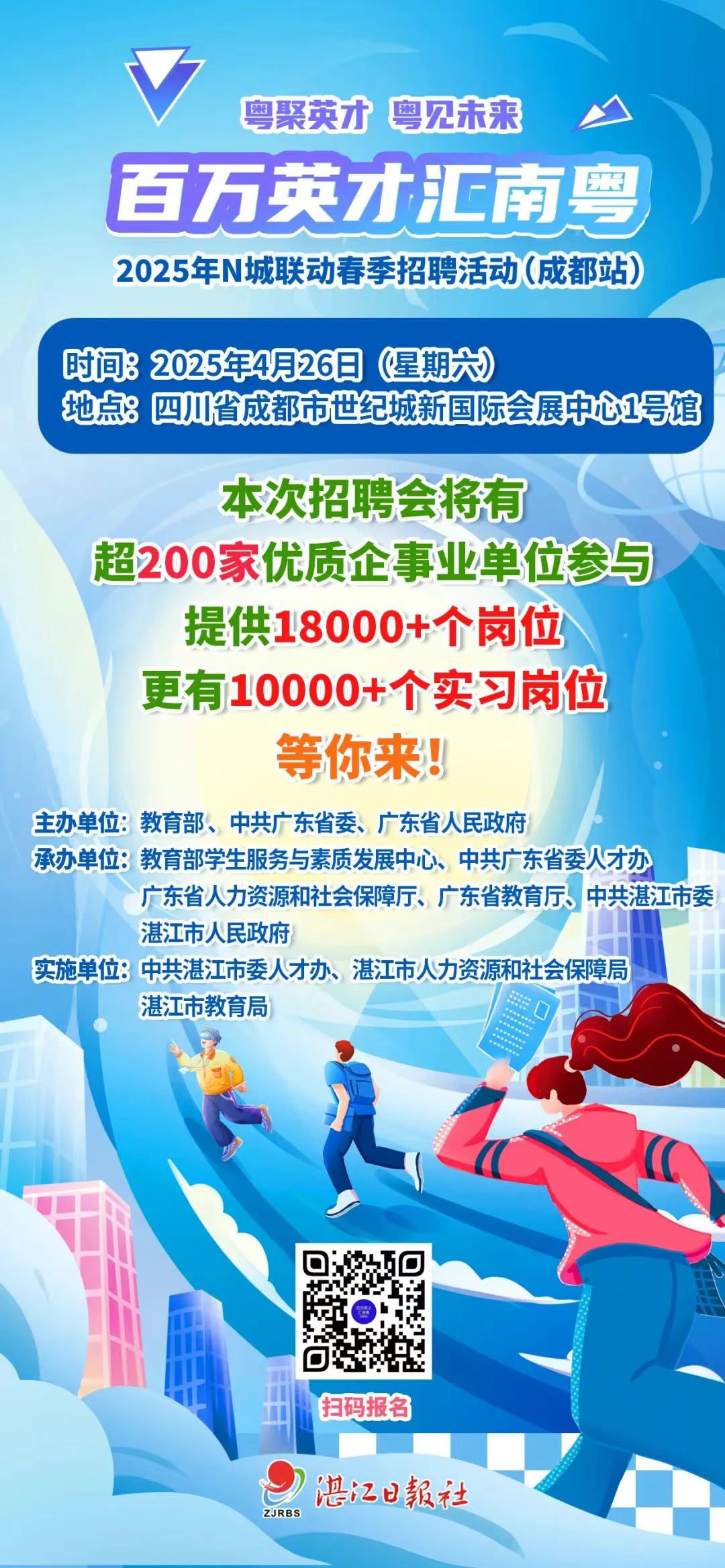 微信图片_20250426150553