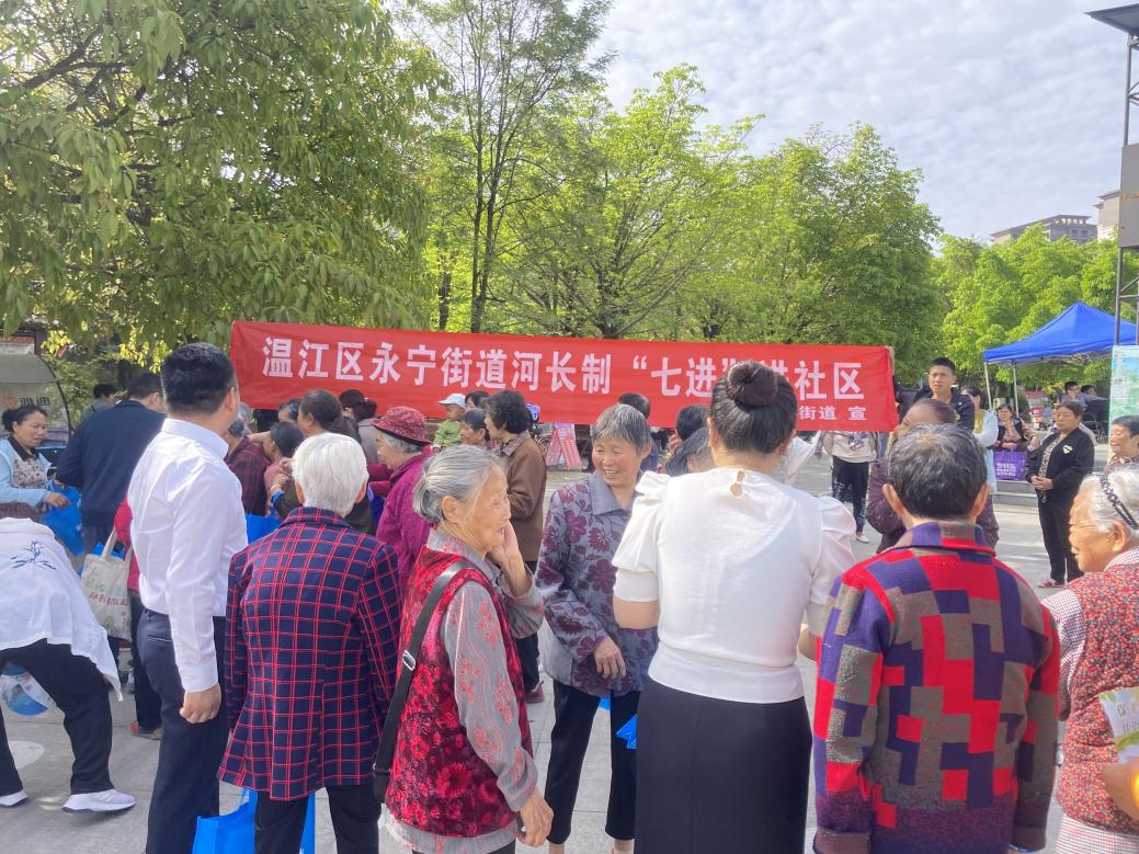 ▲永宁街道河长制进社区