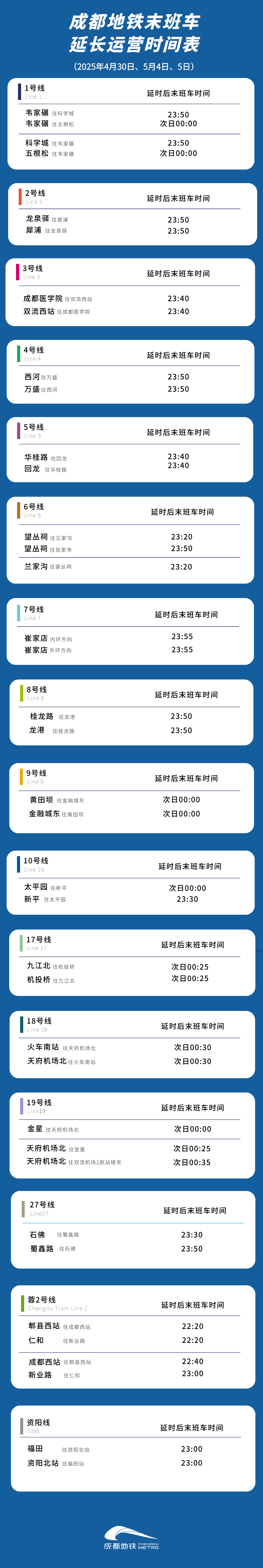 微信图片_20250427141755