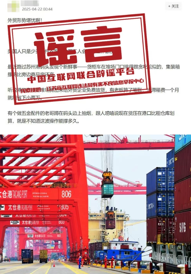 微信截图_20250427173648