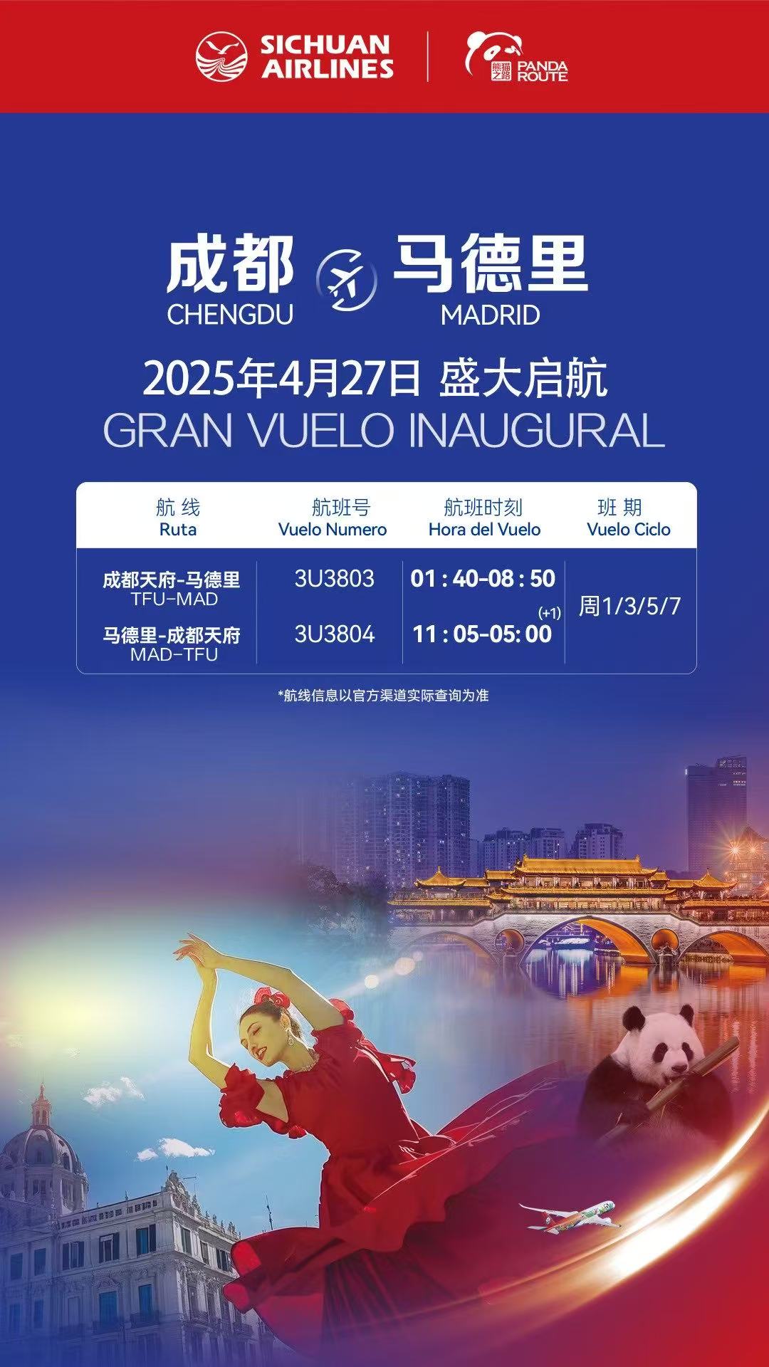 mmexport1745741863329