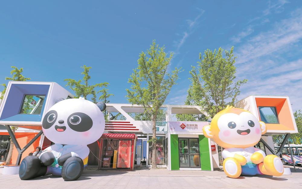首店