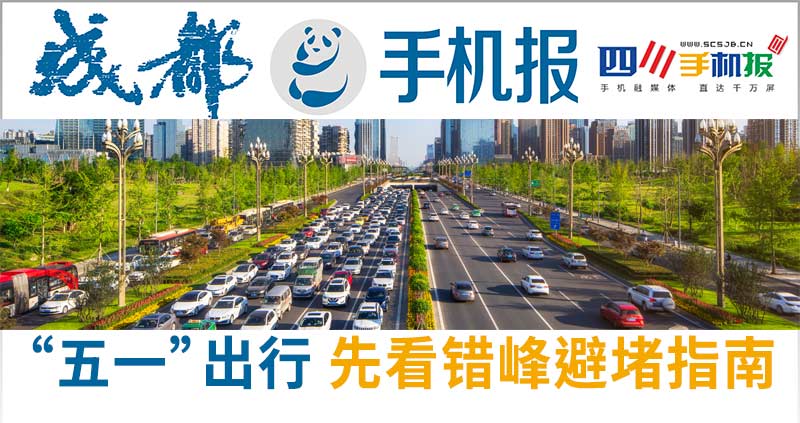 手机报主图123