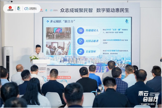 分享交流会上，大邑县作为主办方，全面展示了其在人民建议征集转化方面的创新路径和实践经验，吸引了众多参会人员的目光。大邑县相关负责人表示，开展人民建议征集工作，必须坚持“人民建议不是人民意见、诉求的共识，队伍建设要专兼结合思路，社会组织全面参与、重大民生事项前置征求意见”等工作导向。