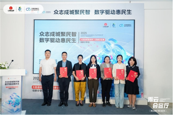 在实际工作中，大邑县重点推动人民建议征集与县委、县政府“立园满园”行动、乡村振兴和人才强县战略等中心工作深度融合，努力将民智民慧转化为推动发展治理的“金钥匙”。以“立园满园”行动为例，大邑县开展尊商重商优环境专项征集，覆盖了23家规上企业，收集到产业配套、政策优化等方面的建议共27条。结合“进解优促”行动与中央八项规定精神学习教育，成功推动“园区基础设施配套改造”等4条建议转化为市政项目，协调解决了用工用地等12项问题，为园区发展筑牢了坚实基础，赋予了强劲动力。
