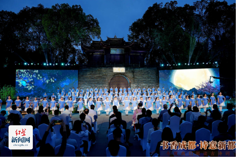 活动伊始，歌舞《玉盘》瞬间点燃了现场气氛。来自新都区文化馆童声合唱团、新都区教科院附属小学的孩子们用歌舞演绎传统文化，让经典文化焕发新的生命力。